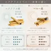 商品画像 3 のサムネイル