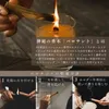 商品画像 4 のサムネイル