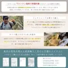 商品画像 6 のサムネイル