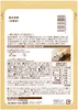商品画像 3 のサムネイル