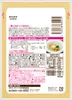 商品画像 4 のサムネイル