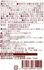 商品画像 3 のサムネイル