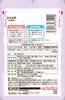 商品画像 4 のサムネイル