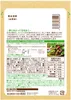 商品画像 4 のサムネイル
