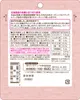 商品画像 4 のサムネイル