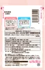 商品画像 4 のサムネイル