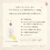 商品画像 2 のサムネイル