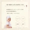 商品画像 4 のサムネイル