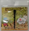 Thumbnail of product image 3