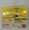 Thumbnail of product image 4