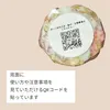 商品画像 5 のサムネイル
