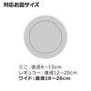 商品画像 4 のサムネイル