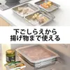 商品画像 6 のサムネイル