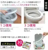商品画像 6 のサムネイル