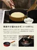 商品画像 4 のサムネイル