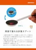 商品画像 2 のサムネイル