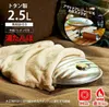 商品画像 2 のサムネイル