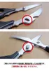 商品画像 8 のサムネイル