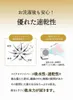 商品画像 3 のサムネイル