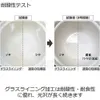 商品画像 5 のサムネイル