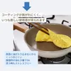 商品画像 9 のサムネイル