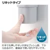 商品画像 9 のサムネイル