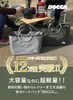 商品画像 2 のサムネイル