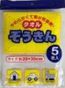 商品画像 1 のサムネイル
