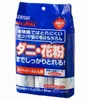商品画像 1 のサムネイル