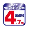 商品画像 3 のサムネイル