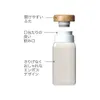 商品画像 2 のサムネイル