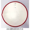 商品画像 2 のサムネイル