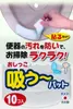 商品画像 1 のサムネイル