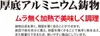 商品画像 7 のサムネイル