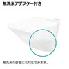 商品画像 5 のサムネイル