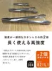 商品画像 4 のサムネイル