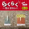 商品画像 2 のサムネイル