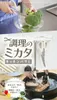 商品画像 2 のサムネイル