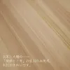 商品画像 2 のサムネイル