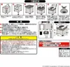 商品画像 7 のサムネイル