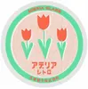 商品画像 2 のサムネイル