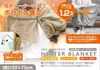 商品画像 1 のサムネイル