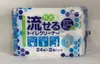 商品画像 1 のサムネイル