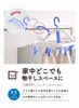 商品画像 3 のサムネイル