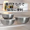 商品画像 5 のサムネイル