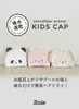 商品画像 2 のサムネイル