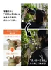 商品画像 4 のサムネイル