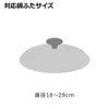 商品画像 6 のサムネイル