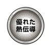 商品画像 3 のサムネイル