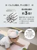 商品画像 4 のサムネイル
